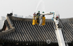 화성(華城)을 방화로부터 지켜라