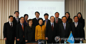 제231차 유네스코한국위원회 집행위원회 개최