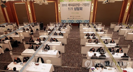 각 국 대사들과 면담하는 기업인
