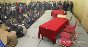 한중 FTA 공청회 회의 중단