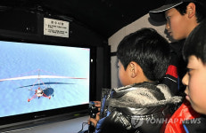 항공우주과학체험ㆍ사이언스 매직쇼