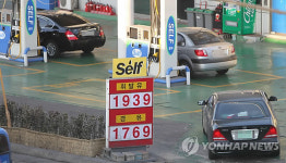 차량 몰리는 셀프주유소