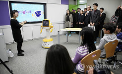 IT기술 집합체 세종시 4개 스마트스쿨 준공
