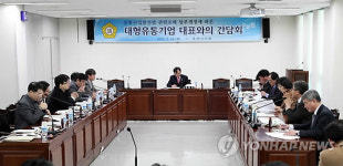 춘천 대형마트 의무휴업 주말 지정 완화해달라