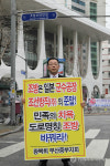일제 잔재 조방 도로명칭 바꿔야