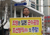 독립운동가 아들 부산 조방 일제 잔재 지명