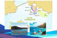 서산 천수만에 체험관광형 바다목장 조성