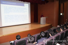 국제원자력대학원대학교 오리엔테이션