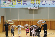 <카메라뉴스> 새내기 초등생에 투명우산 입학선물