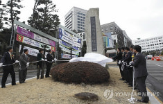 부산정보대, 부산과학기술대로 교명 변경
