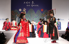 화려하고 웅장한 조선왕실의 궁중혼례