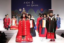조선왕실의 궁중혼례
