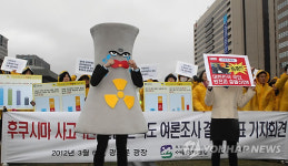 서울환경운동연합, 원전 폐쇄해야