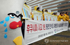 서울환경운동연합, 원전 폐쇄해야