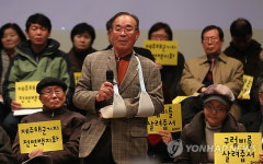 강정마을 주민이 호소합니다