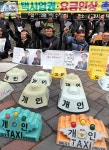서울개인택시연대, 택시정책 개선 촉구