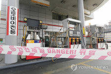 경영난 겪는 주유소 증가