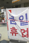 경영난 겪는 주유소 증가