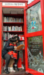 공중전화부스의 변신은 무죄