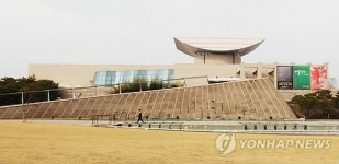 재개관한 대전시립미술관