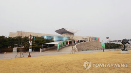 재개관한 대전시립미술관