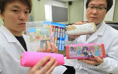 유해성분 검출 학용품·완구 리콜