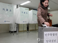 민주 강동갑 경선 현장투표 실시