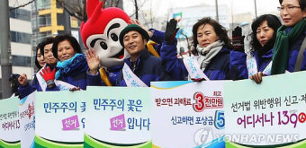 '달인' 김병만, 민주주의 꽃은 선거