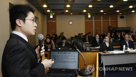 대양주 투자환경설명회 개최