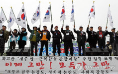 강정마을 해군기지 건설 촉구