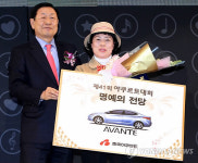 야쿠르트 명예의 전당에 김순남, 조금숙 씨