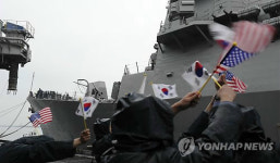 美 15전대 구축함 머스틴함 동해항 입항