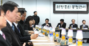 엄정중립