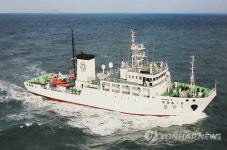 국가어업지도선 무궁화1호