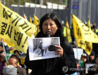 강정마을 인권유린 고발 기자회견