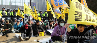강정마을 인권유린 고발 기자회견