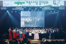 국세청,‘새봄맞이 가족사랑 음악회