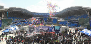 인천축구전용경기장 개장