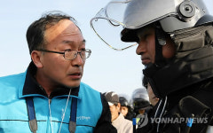 강정마을 주민들 인권위 활동 불만