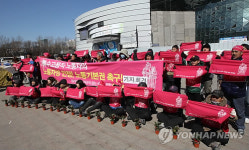`특수고용 노동자의 노동자성 보장하라