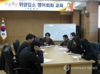 현장 생생 영어교육 English-Friendly