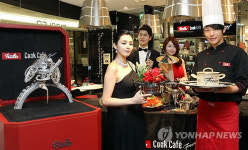 쿡 카페에서 고품격 요리생활을~