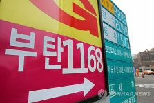 고공행진 휘발유, 경유, LPG