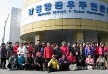 <카메라뉴스> 성인문해학교 노인들 과학체험학습