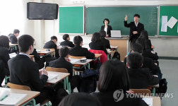 일반학교에서 수업 중인 시각장애 교사