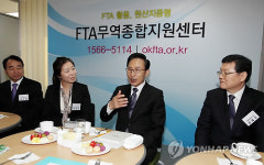 李대통령, FTA무역종합지원센터 방문