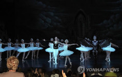 유니버설발레단의 백조의 호수
