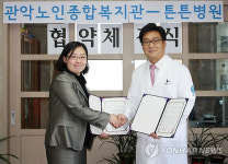 구로튼튼병원-관악구 노인종합복지관 협약식