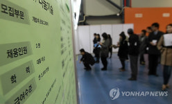 2012 강남 희망나눔 일자리 박람회