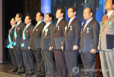 상공의 날 수상자들